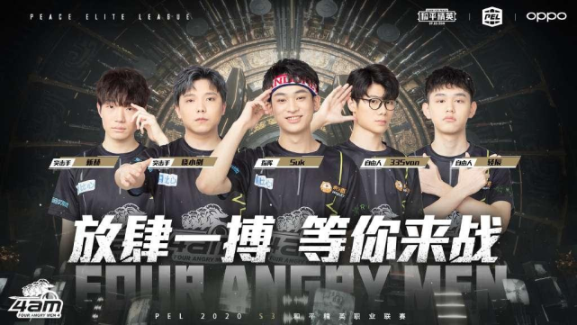 是定点三分 是定点三分