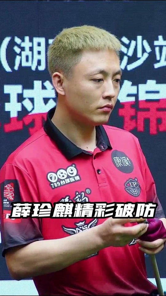 二传点