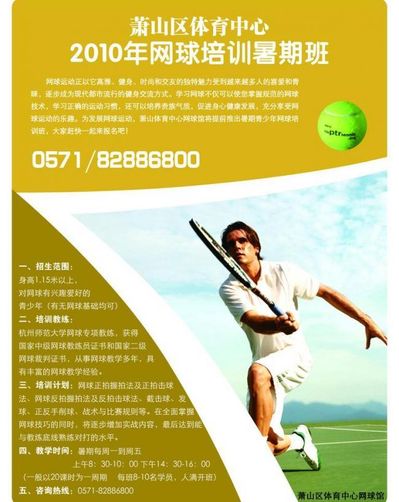 Js开到8 Js开到8