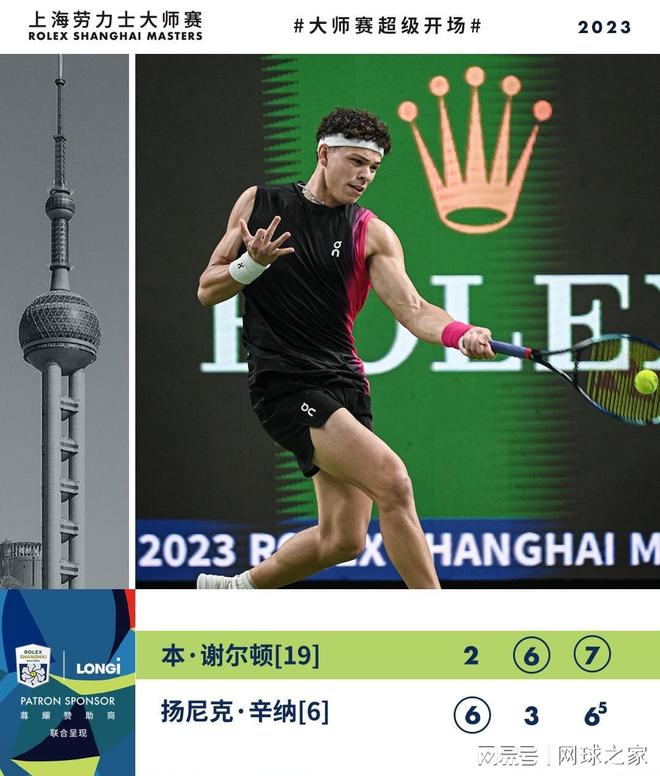 优先保障守 优先保障守